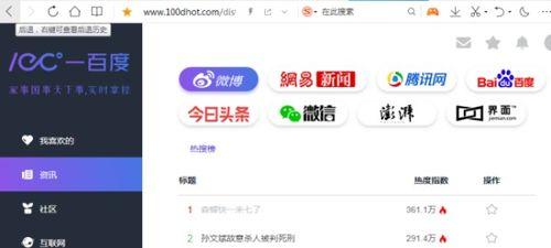 热门爆料吃瓜网站,吃瓜群众的最爱，独家爆料一网打尽！